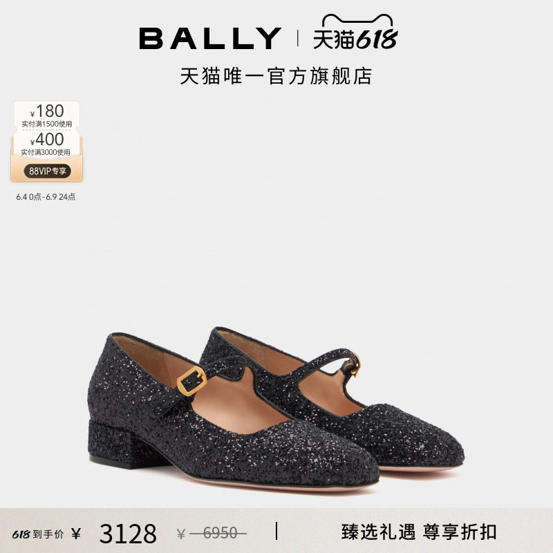 【尊享折扣】BALLY巴利BALLYRINA黑色女士芭蕾舞鞋6312146