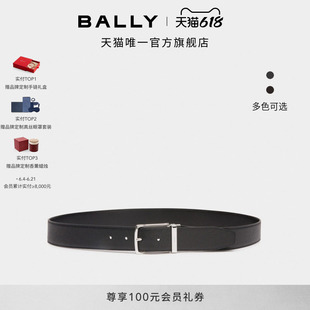 【6期免息】BALLY巴利DRESS黑色皮革男士腰带6310508