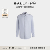 尊享折扣 BALLY巴利蓝白条纹棉质男士 长袖 衬衫 6308979