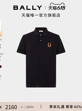 【尊享特惠】BALLY巴利26春夏黑色棉混纺男士polo衫6314555