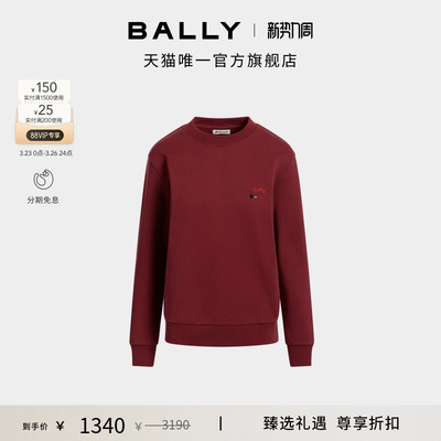【尊享折扣】BALLY巴利紫红色棉质女士卫衣6311009