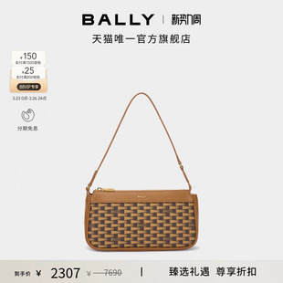 BALLY巴利棕色老花女士腋下迷你包6309585 尊享折扣