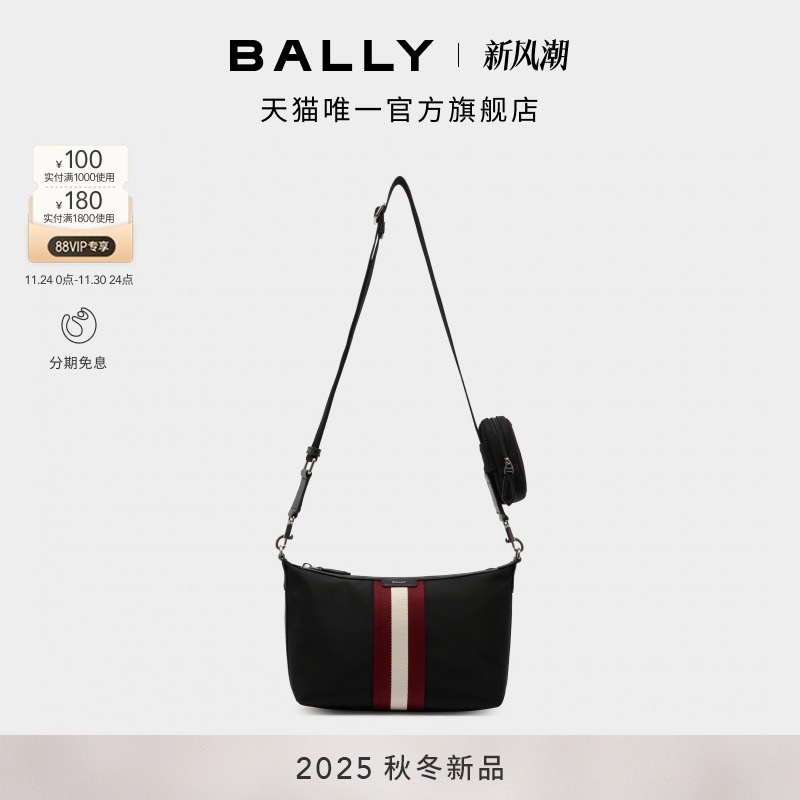 【新品】BALLY巴利25秋冬CODE黑色男士斜挎包6311760
