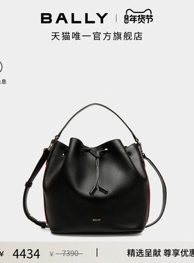【新年礼物】BALLY巴利红白条纹黑色牛皮革女士水桶包6230731