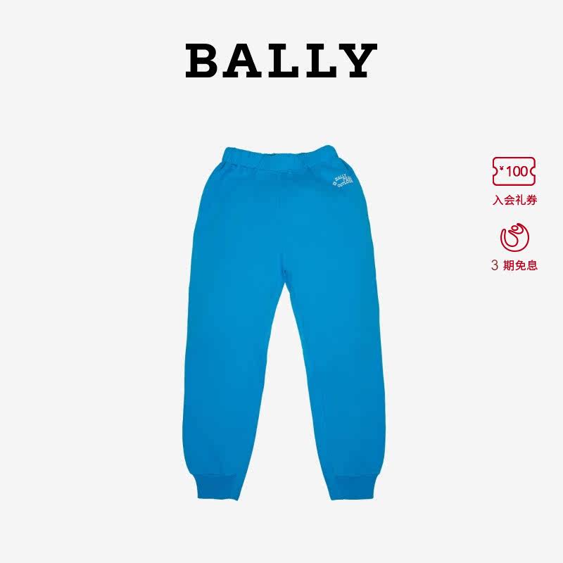 BALLY/巴利2022新款男士藍色休閑慢跑褲6301046在類目 男裝, 休閒褲中 - 來自Buy2taobao.com提供專業的淘寶代購服務