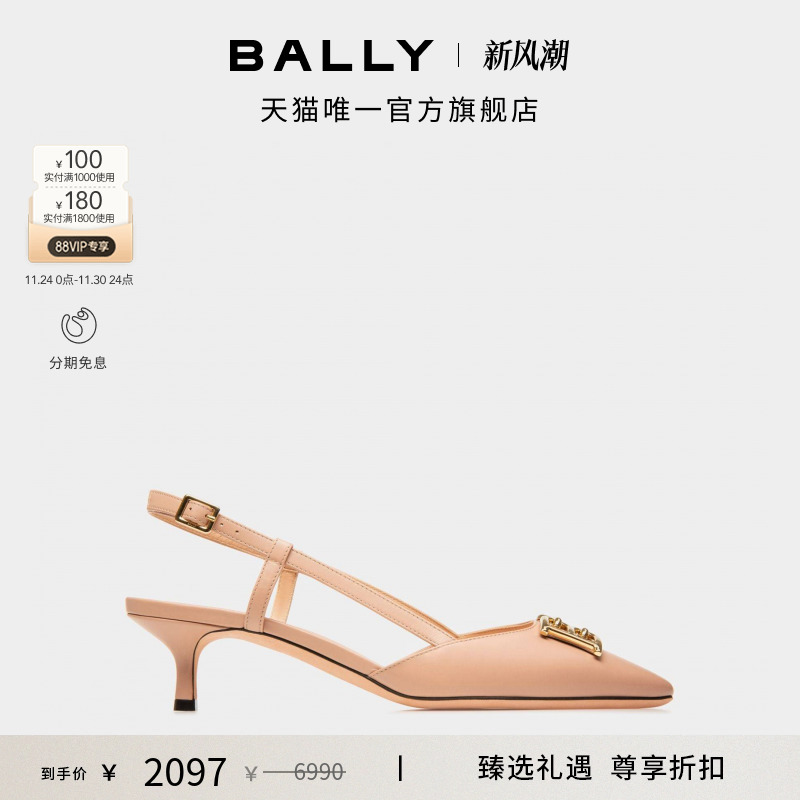 BALLY巴利2022新款浅口鞋