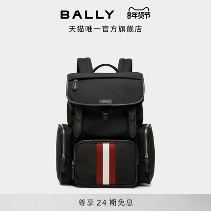【尊享特惠】BALLY巴利CODE红白条纹男士双肩包6310400