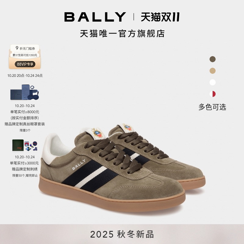 [提前加购]BALLY巴利25秋冬RETRO CREST皮革男士休闲鞋6312012
