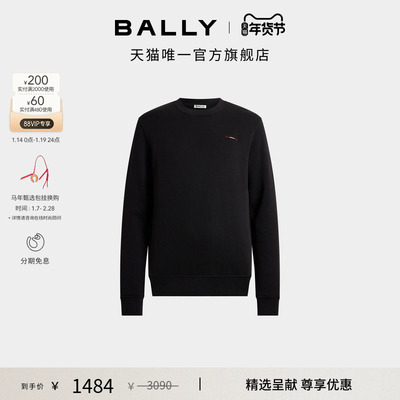【新年礼物】BALLY巴利黑色棉质男士卫衣6313241
