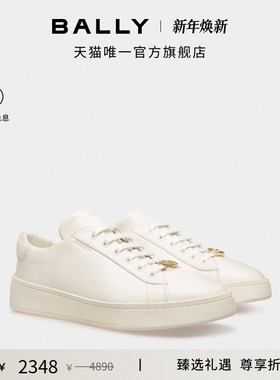 【尊享折扣】BALLY巴利男士白色皮革RAISE运动休闲鞋6304573