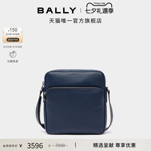 【尊享特惠】BALLY巴利蓝色牛皮革男士斜挎包6240420