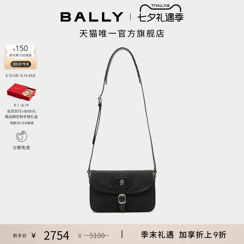 【尊享特惠】BALLY巴利26春夏家徽LOGO黑色斜挎包6313592