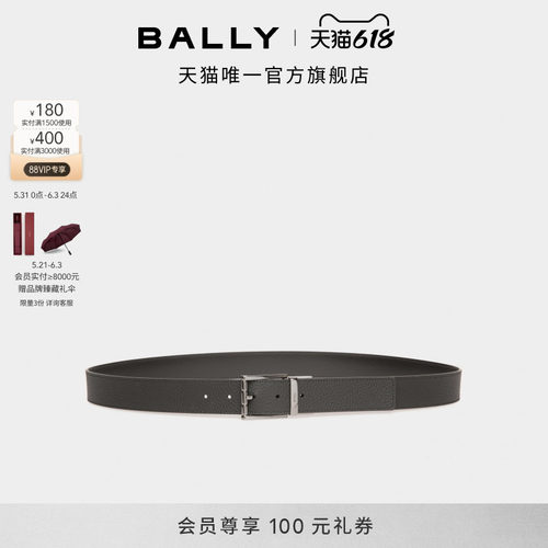【6期免息】BALLY巴利DRESS牛皮革男士双面可调节腰带6310602