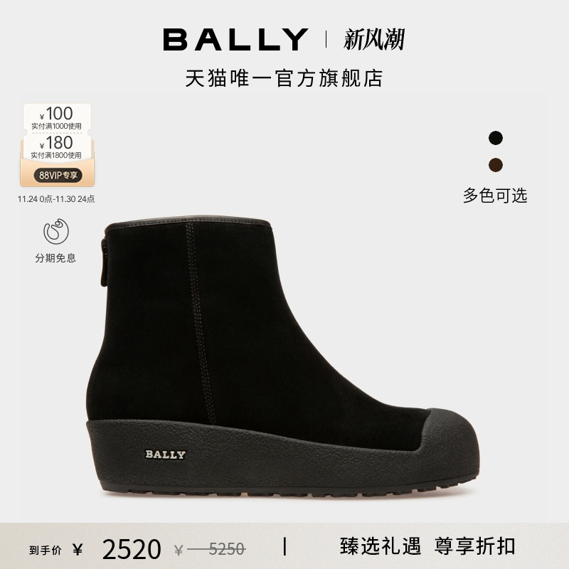 【尊享折扣】BALLY巴利BALLY CURLING黑色牛皮革男士短靴6231531