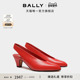 BALLY巴利ALVA红色羊皮革女士浅口鞋 尊享折扣 6310877