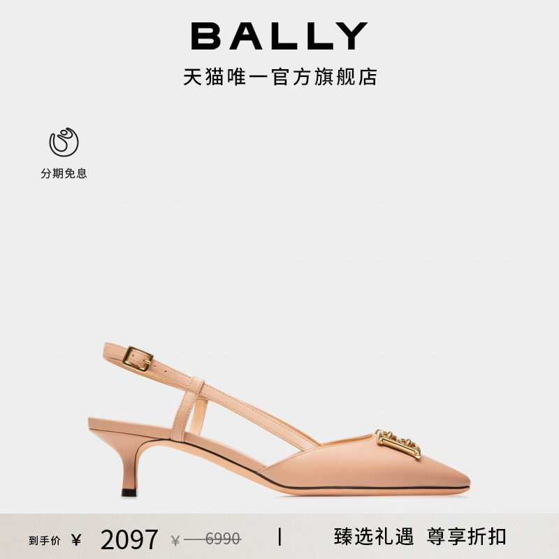 BALLY巴利2022新款浅口鞋