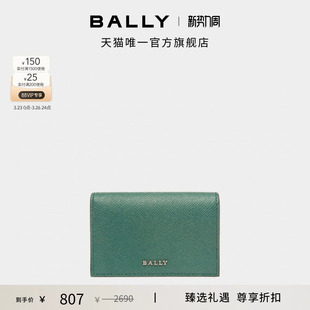 ESSENCE蓝色牛皮革男士 BALLY巴利BALLY 卡包6301466 尊享折扣