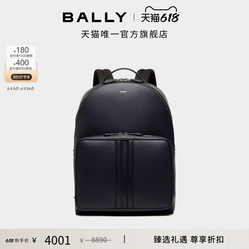 【尊享折扣】BALLY巴利深蓝色牛皮革男士双肩包6310278
