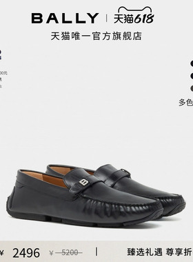 【618预先尊享】BALLY巴利黑色牛皮革男士驾驶鞋6312783