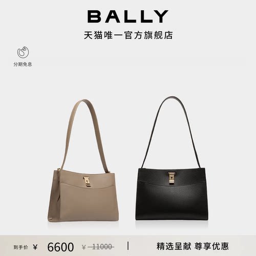 【尊享折扣】BALLY巴利LOCK ME女士中号牛皮革单肩包