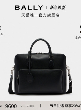 【尊享特惠】BALLY巴利CAPITOL黑色牛皮革男士公文包6311810