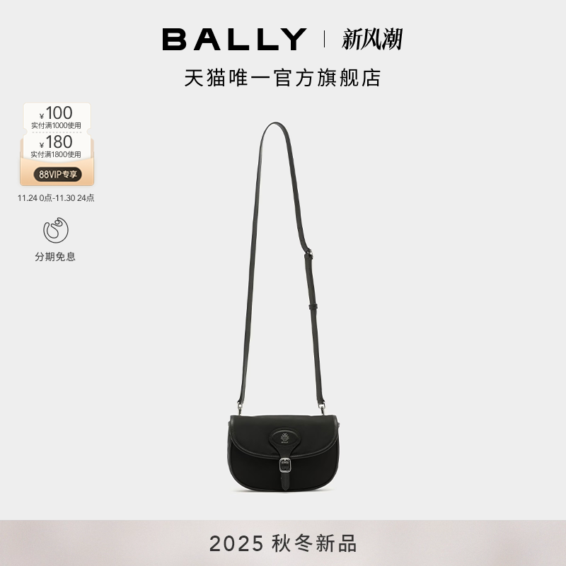 【新品】BALLY巴利25秋冬B LIGHT黑色男士斜挎包6311528