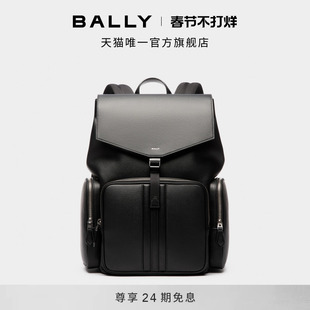 【尊享特惠】BALLY巴利MYTHOS黑色皮革男士双肩包6308376