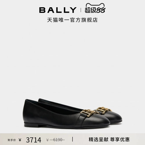 【尊享特惠】BALLY巴利黑色牛皮革女士浅口鞋6315170