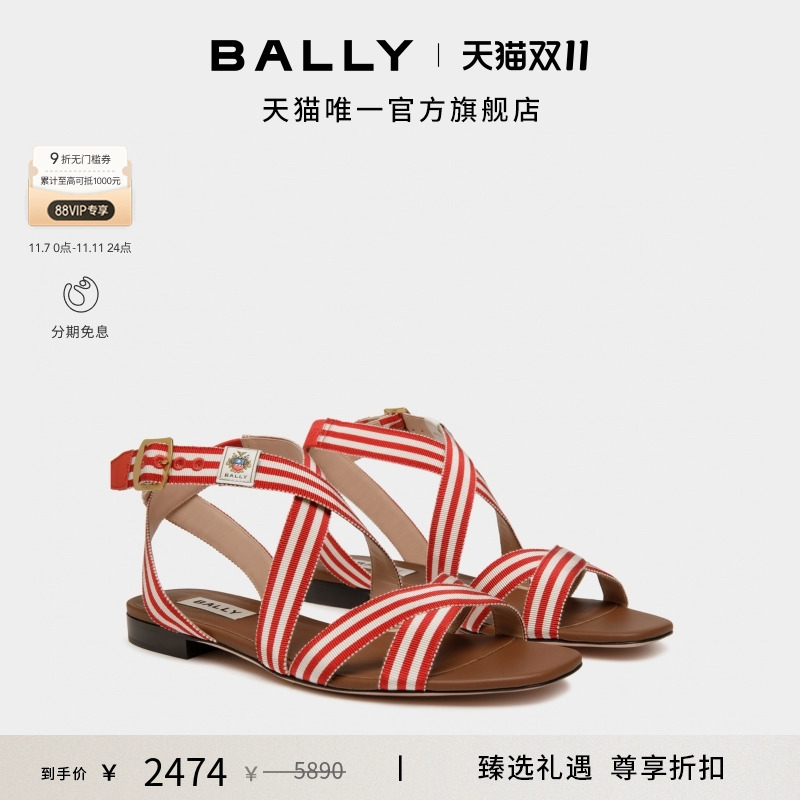 【尊享折扣】BALLY巴利红白条纹女士平底凉鞋6310814