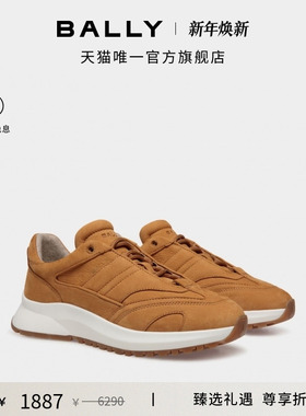 【尊享折扣】BALLY巴利OUTLINE男士棕色皮革运动休闲鞋6308993