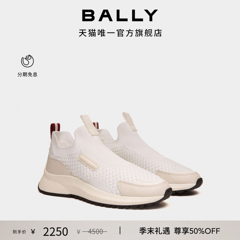 BALLY巴利女士Outline白色运动鞋