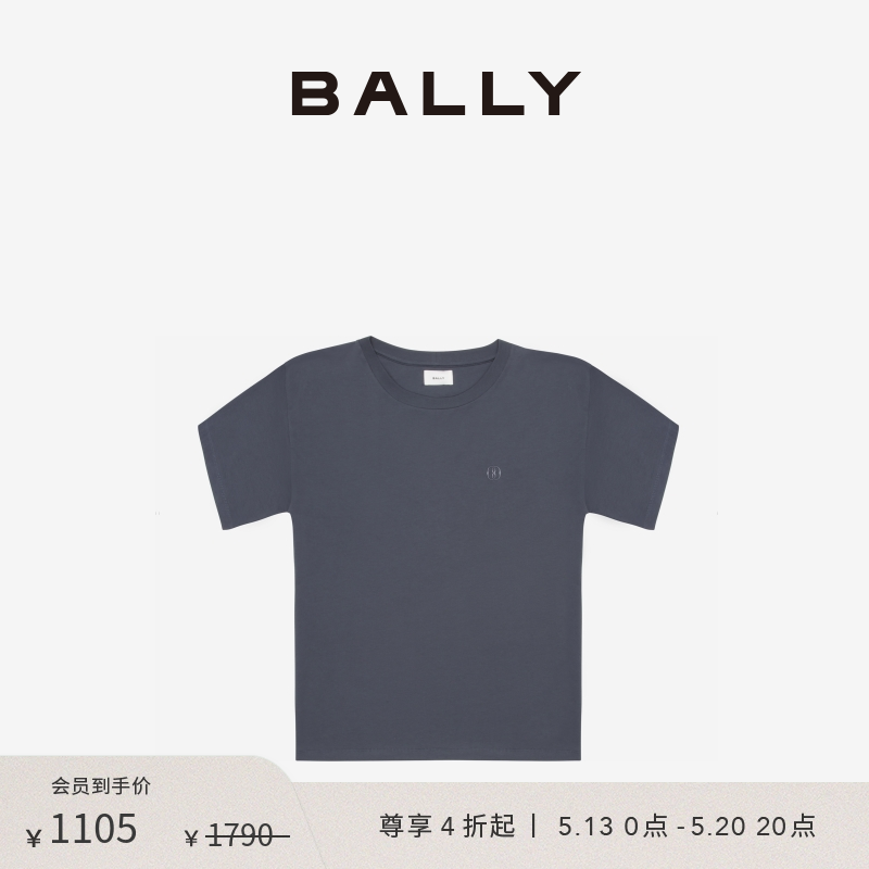 BALLY巴利男士蓝灰色棉质圆领T恤