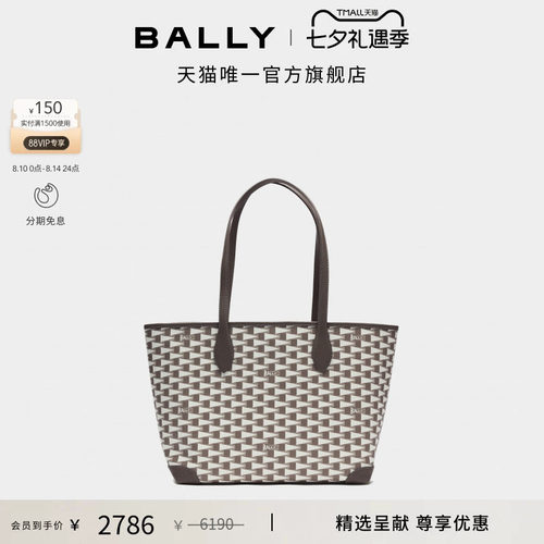 【七夕礼物】BALLY巴利深褐色老花女士托特包6315079