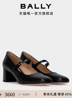 【尊享特惠】BALLY巴利黑色牛皮革女士浅口鞋6308651