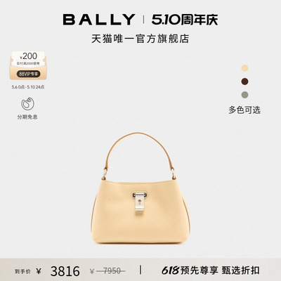 【尊享折扣】BALLY巴利LOCK ME姜黄色女士手提包6312056