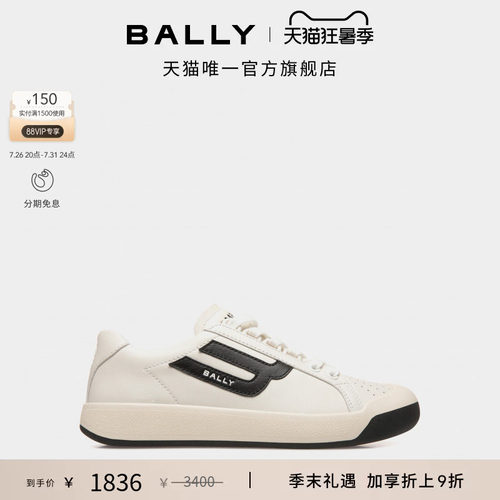 【尊享特惠】BALLY巴利26春夏COMPETITION女士休闲鞋6313841