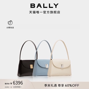 尊享折扣 BALLY巴利OLLAM米色皮革女士單肩包6310436