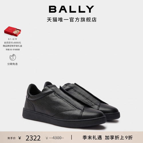 【尊享特惠】BALLY巴利RETRO CREST黑色牛皮革男士休闲鞋6314480