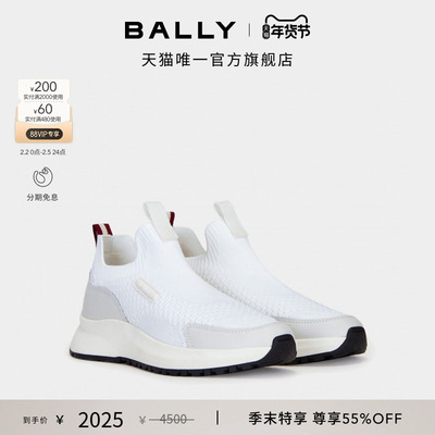 【尊享特惠】BALLY巴利Outline白色男士运动休闲鞋6306577