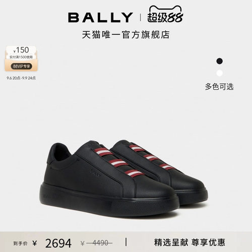 【尊享特惠】BALLY巴利黑色牛皮革男士休闲鞋6314796