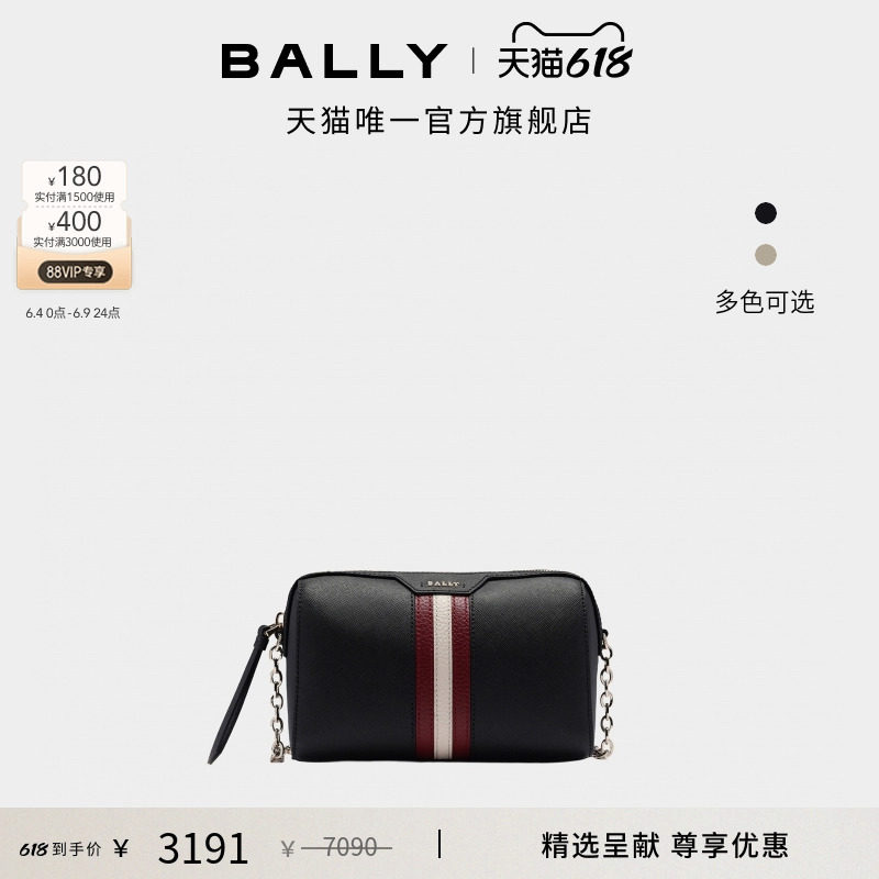 【尊享特惠】BALLY巴利红白条纹黑色皮革女士迷你斜挎包6238350