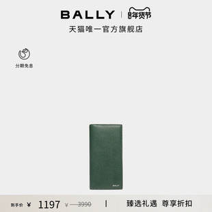 【新年礼物】BALLY巴利FLAG绿色牛皮革男士钱包6308870