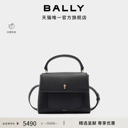 【尊享特惠】BALLY巴利OUTLET黑色牛皮革女士手袋6310181