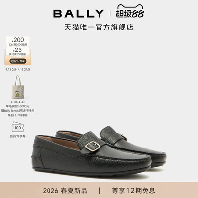 【新品】BALLY巴利CLAY黑色牛皮革男士驾驶鞋6313710