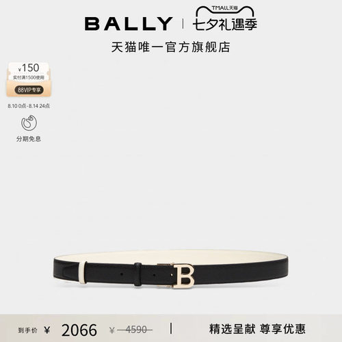 礼物Bally/巴利女士休闲
