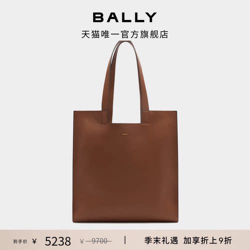 【尊享特惠】BALLY巴利EASY BALLY牛皮革女士托特包6312699