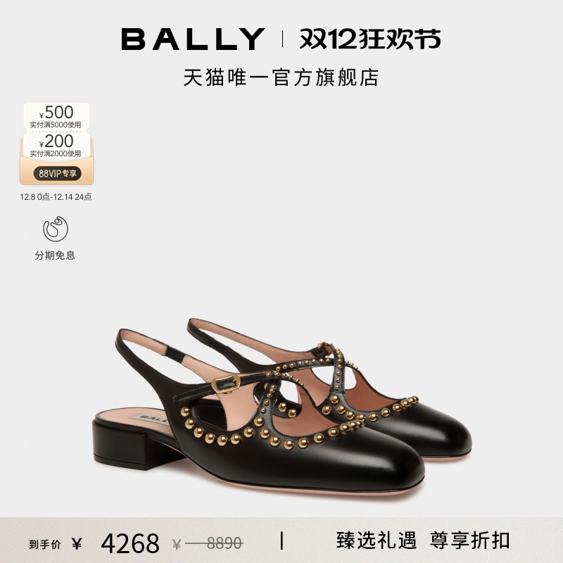 【尊享折扣】BALLY巴利BALLYRINA黑色牛皮革女士粗跟鞋6311456
