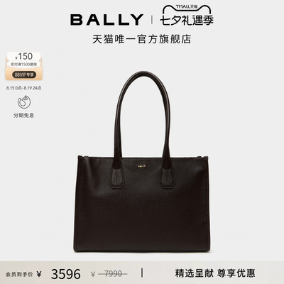 【七夕礼物】BALLY巴利棕色牛皮革女士托特包6315076