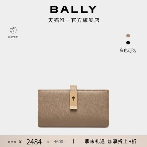 【尊享特惠】BALLY巴利LOCK ME牛皮革女士钱包6309213