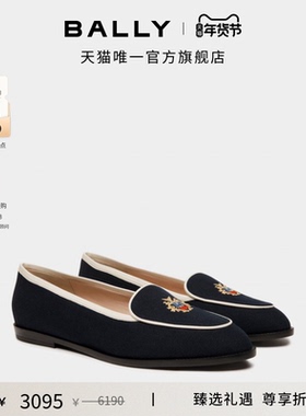 【尊享折扣】BALLY巴利ELITE蓝色女士平底鞋6310811